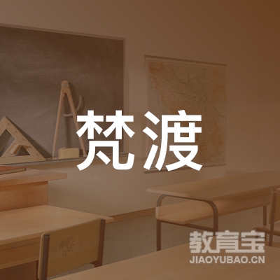 赣州梵渡健身logo