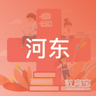 赣州河东驾校培训logo