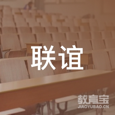 赣州黄金联谊文化培训logo