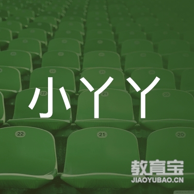 赣州小丫丫艺术培训logo