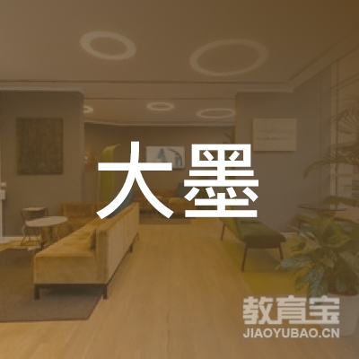 淮安大墨艺术培训logo