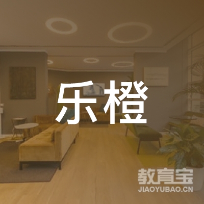 盐城乐橙艺术培训logo