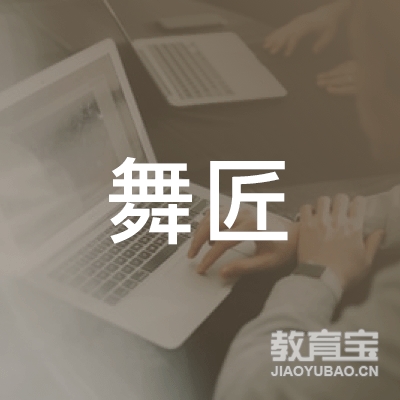盐城舞匠健身培训logo