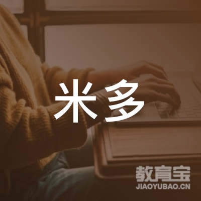 衡水米多美学培训logo