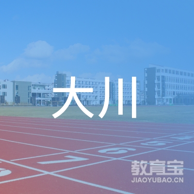 南阳大川美术培训logo