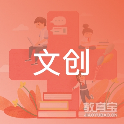 南阳文创教育logo