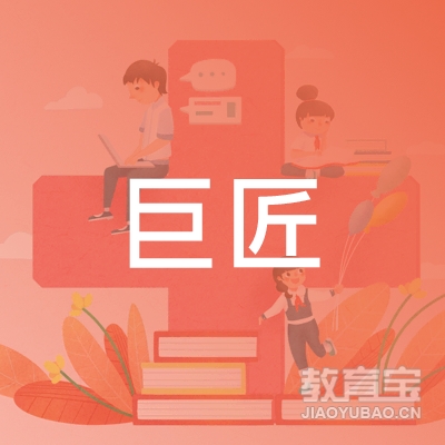 绵阳巨匠艺术培训logo