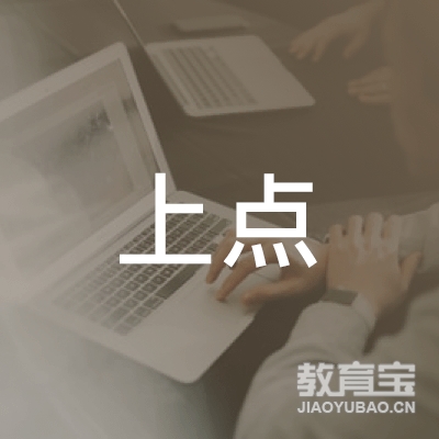 绵阳上点艺术培训logo