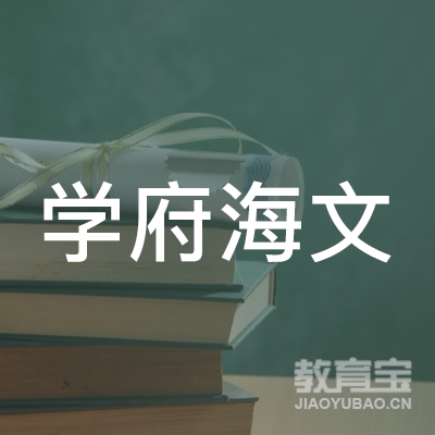 郑州学府教育logo