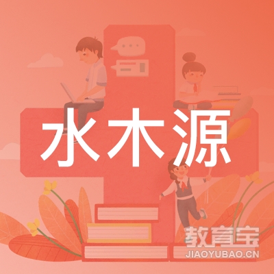 成都水木源艺术培训logo