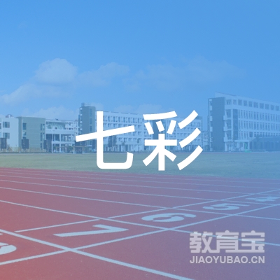 扬州七彩书法培训logo