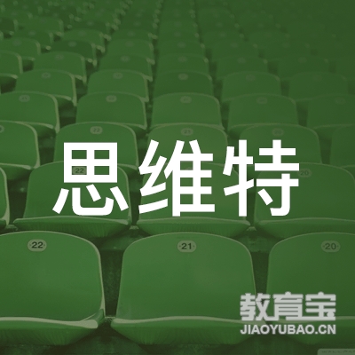 扬州思维特教育培训logo