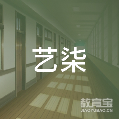 扬州艺柒美术培训