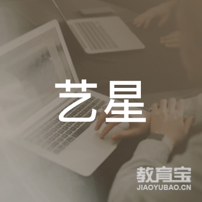 扬州艺星少儿中国舞培训logo