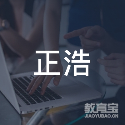 扬州正浩驾校logo