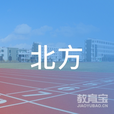 株洲北方驾校logo