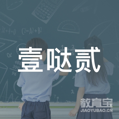 株洲壹哒贰体育logo