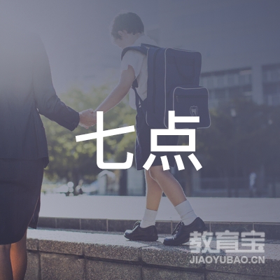 衡阳七点健身培训logo