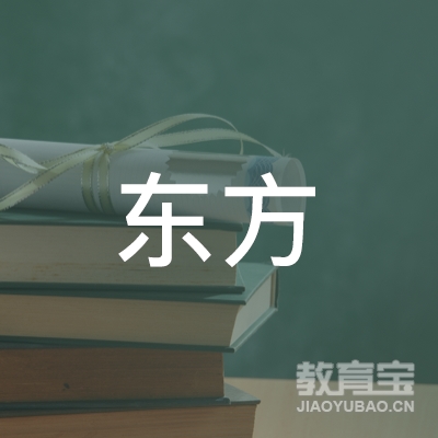 沧州东方驾校logo