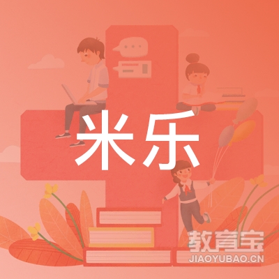 咸阳米乐艺术培训logo