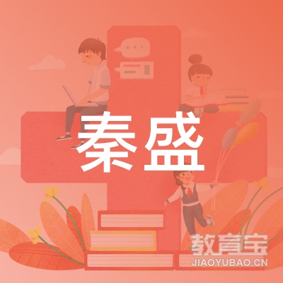 咸阳秦盛驾校logo