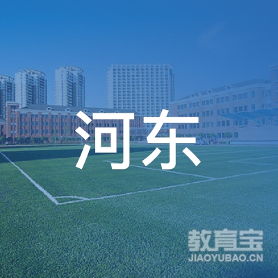 吉安河东驾校logo