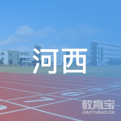 吉安河西驾校logo