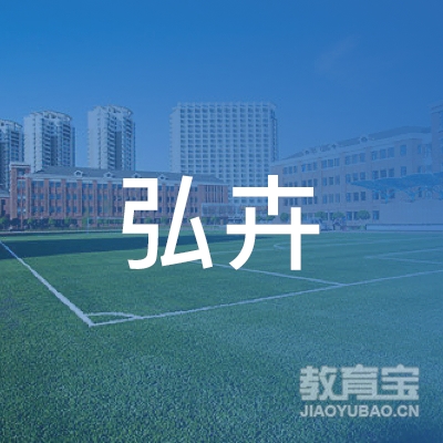 怀化弘卉艺术培训logo