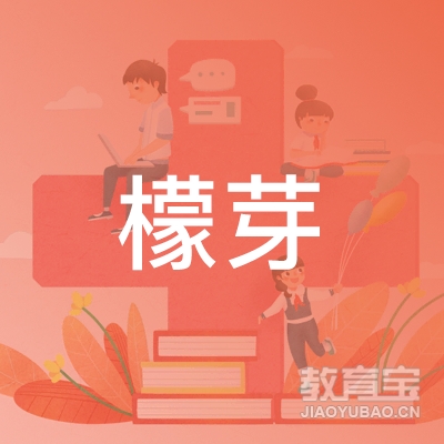 汕头檬芽美术培训logo