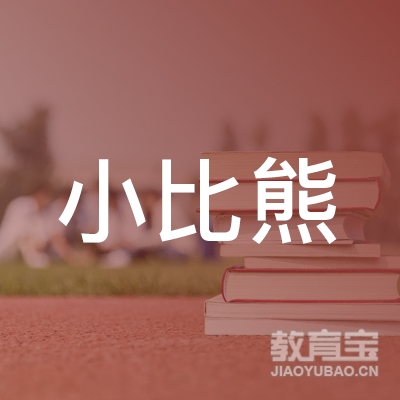 厦门小比熊画室logo