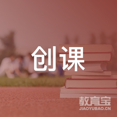 长春创课教育logo