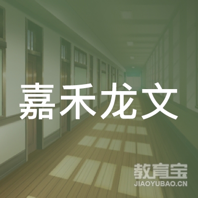 郴州龙文教育logo