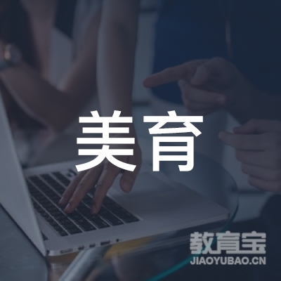 郴州美育音乐培训