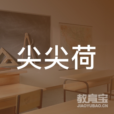 开封尖尖荷美术培训