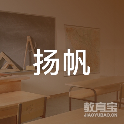 开封扬帆教育logo