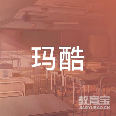 榆林玛酷机器人培训