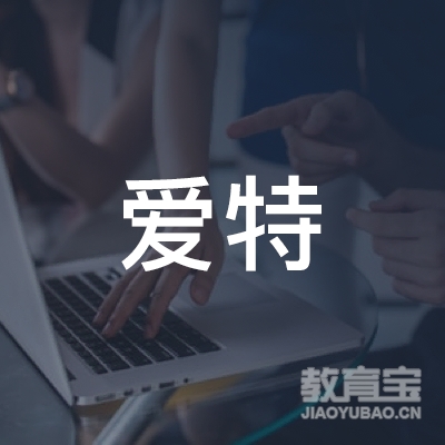 榆林爱特艺艺术培训logo