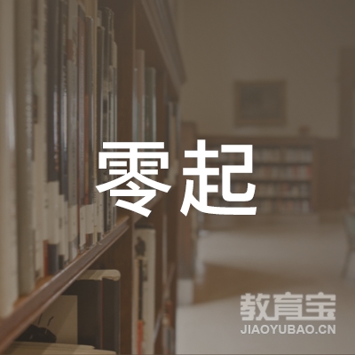 宝鸡零起乒乓培训logo