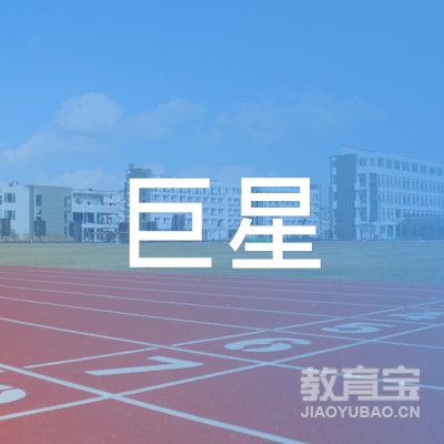 常德著名演员舞蹈培训logo