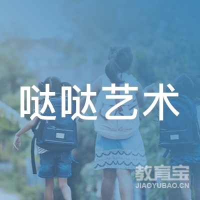 金华哒哒画室logo