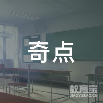 威海奇点画室logo