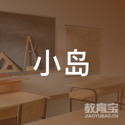 威海小岛画室logo