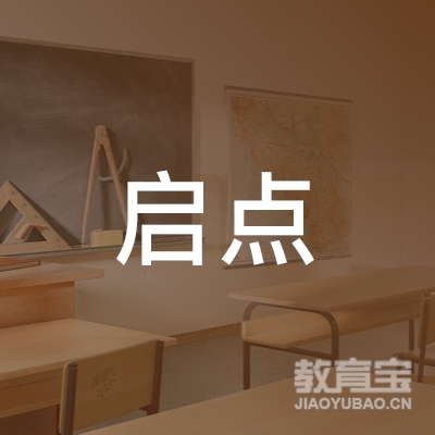 邯郸启点画室logo