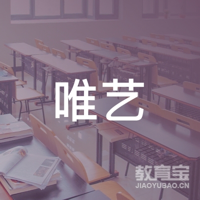 邯郸唯艺画室logo