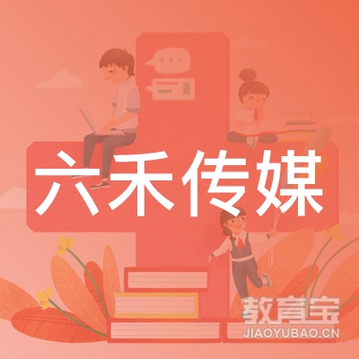 台州六禾画室logo