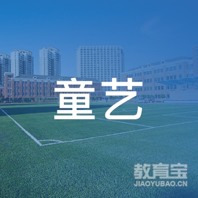 海州童艺画室