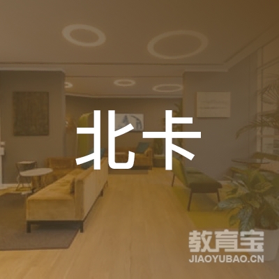 焦作北卡体育培训logo