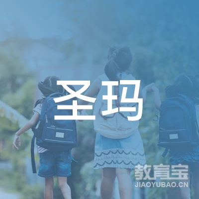 焦作圣玛瑜伽培训logo