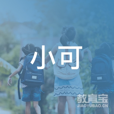 荆州小可舞蹈培训logo