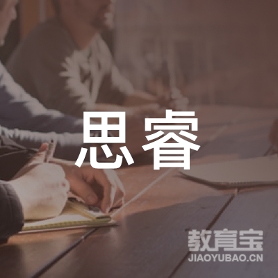 娄底思睿艺术培训logo